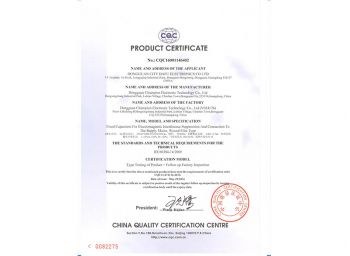 X2电容-CQC证书（英文）